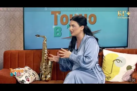 KristinSax в „Точно в 10“ по @bg-plus